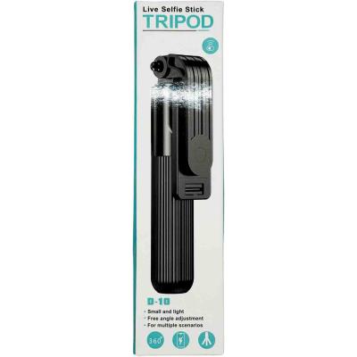 SELFIE STICK TRIPODE CON CONTROL REMOTO Y LUZ